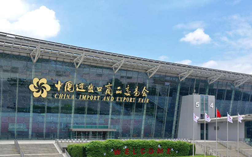 Canton Fair exhibition hall