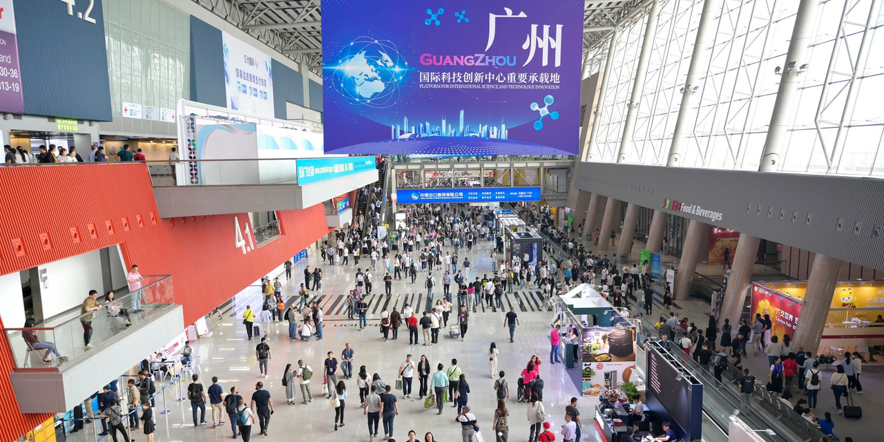 Canton Fair registration and invitation process